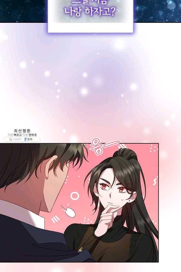 아이딘 47화 7