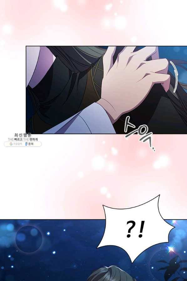 아이딘 47화 8
