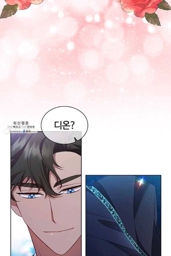 아이딘 47화 10