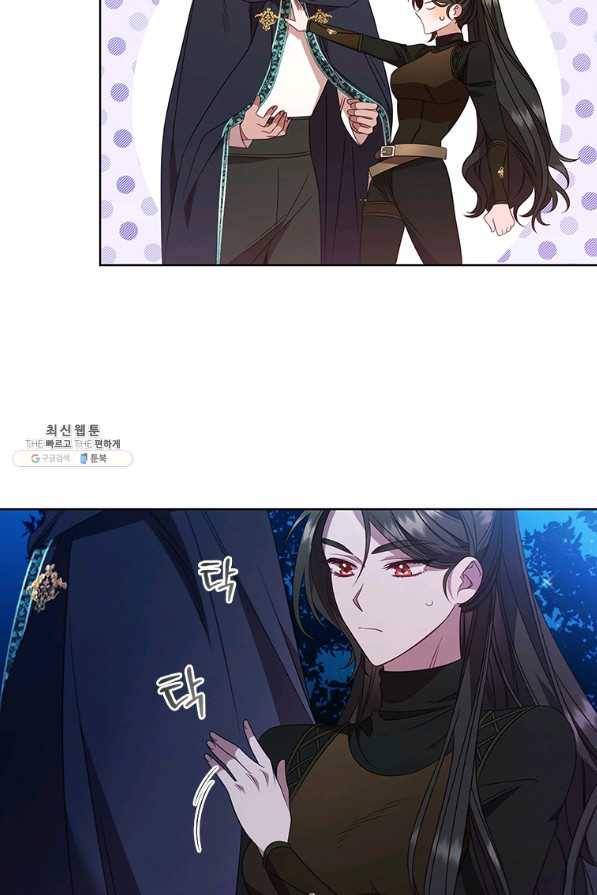 아이딘 47화 14