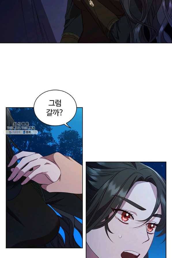 아이딘 47화 15