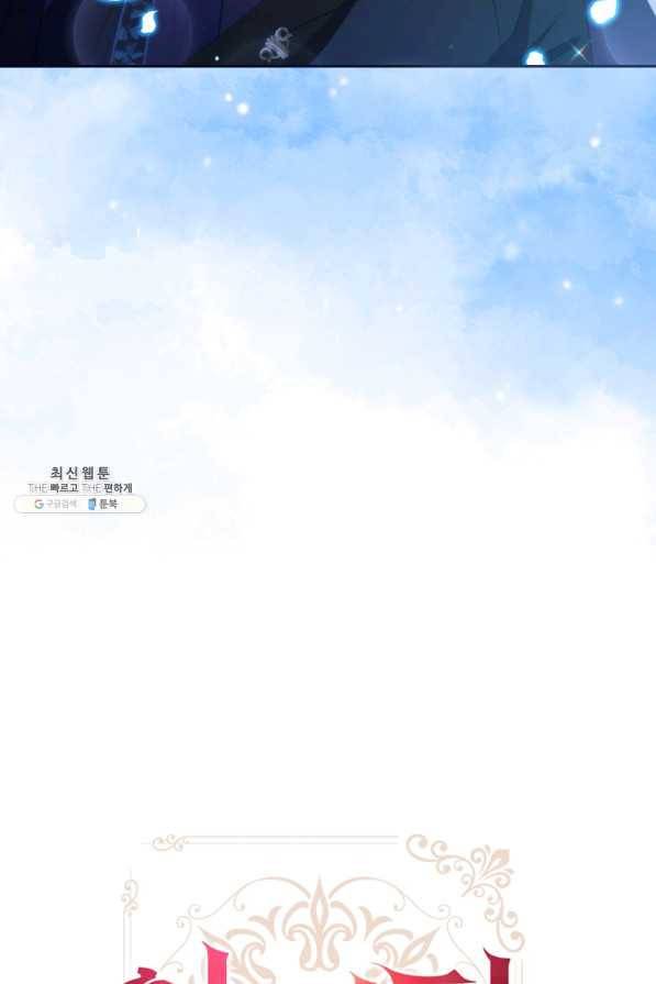 아이딘 47화 18