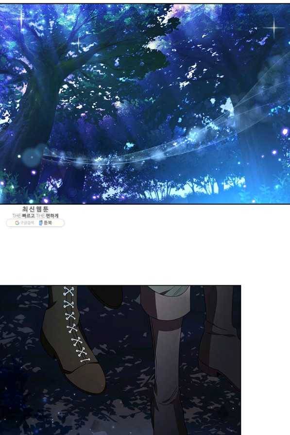 아이딘 47화 20