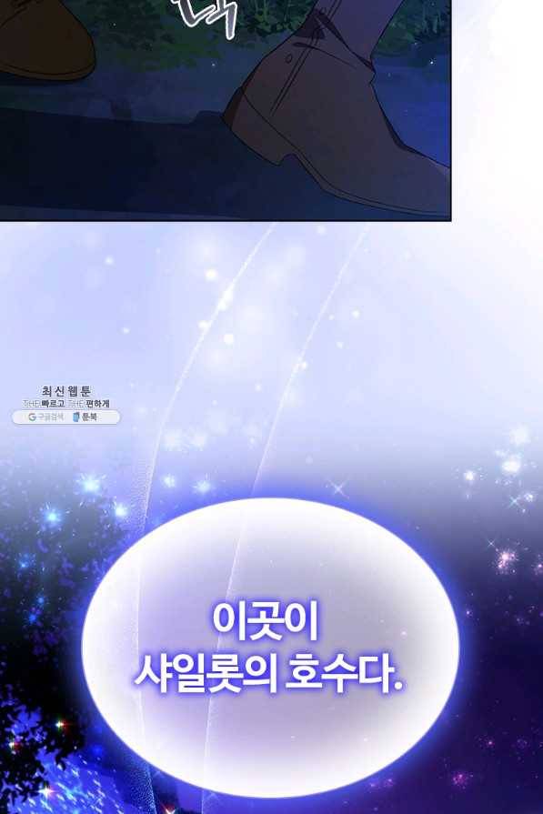 아이딘 47화 34