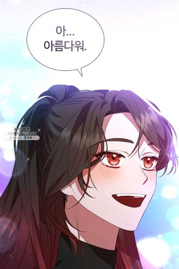 아이딘 47화 36