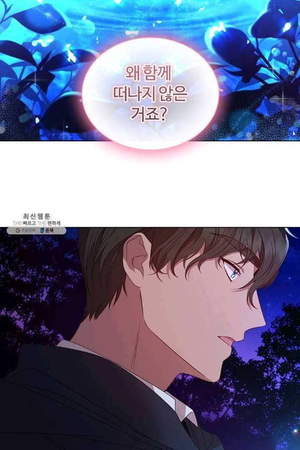 아이딘 47화 40