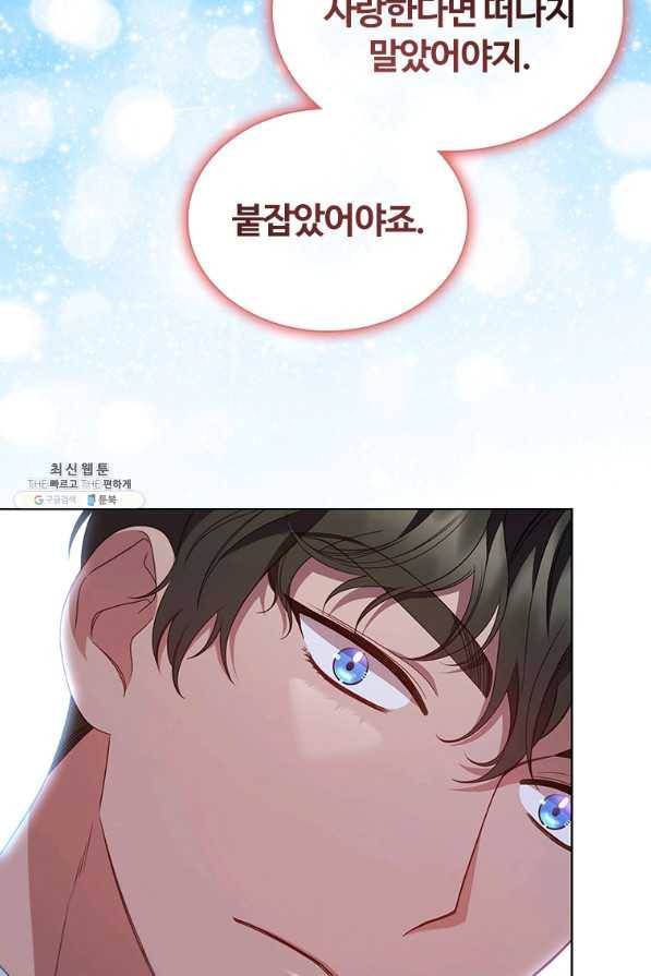 아이딘 47화 46