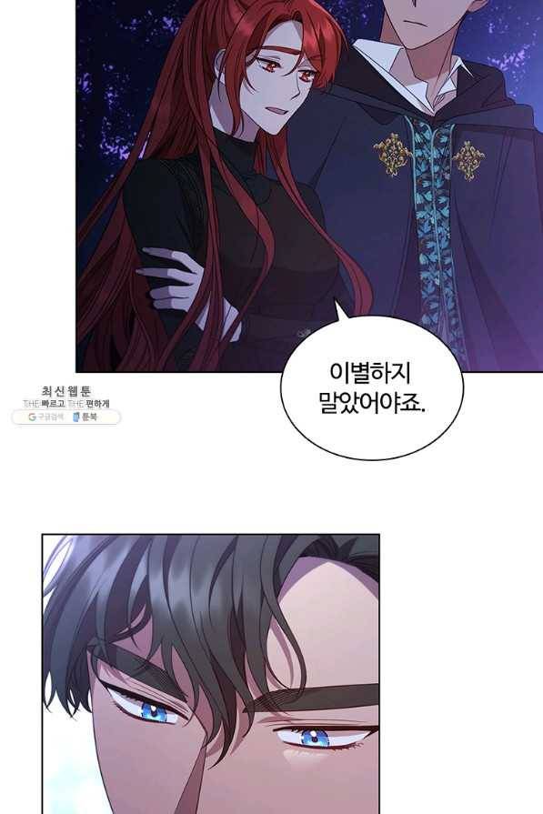 아이딘 47화 48