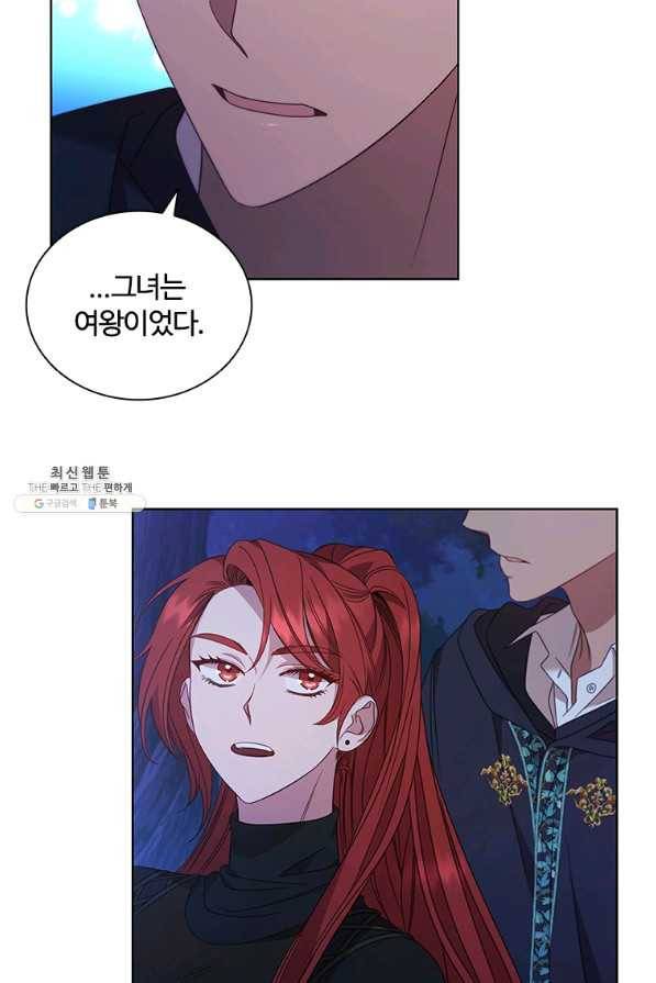 아이딘 47화 49