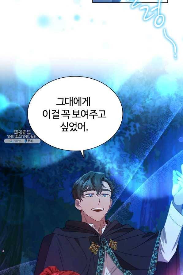 아이딘 47화 63