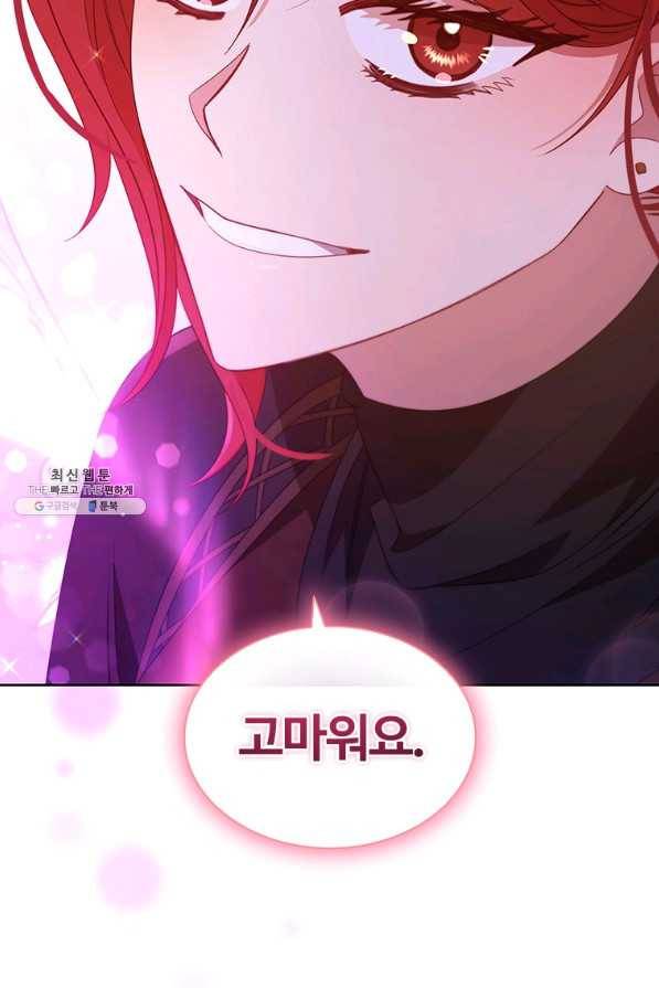 아이딘 47화 66