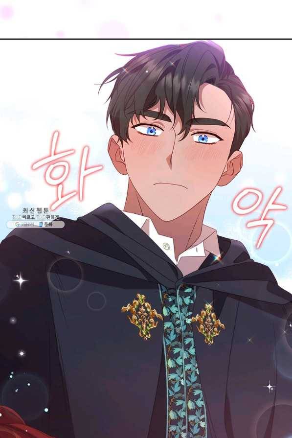 아이딘 47화 67
