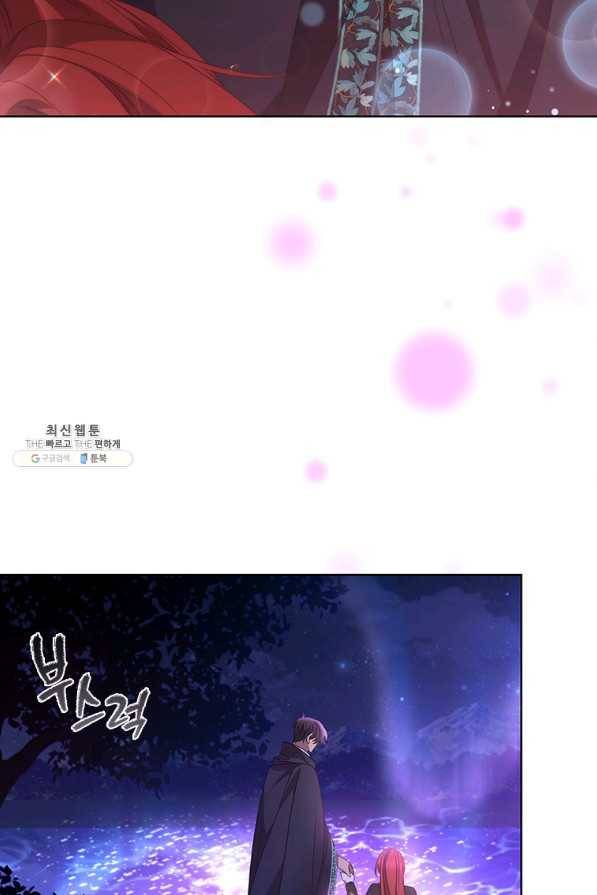 아이딘 47화 68