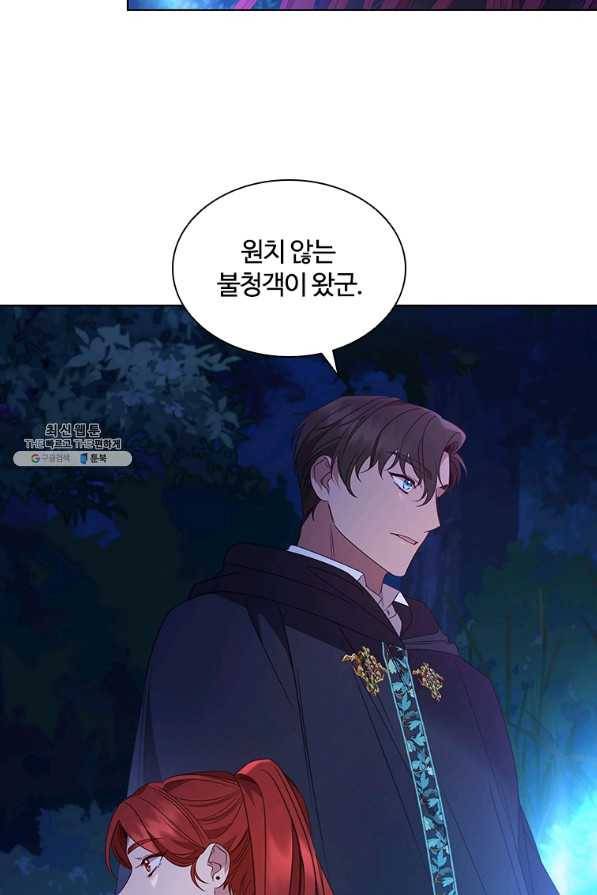 아이딘 47화 70