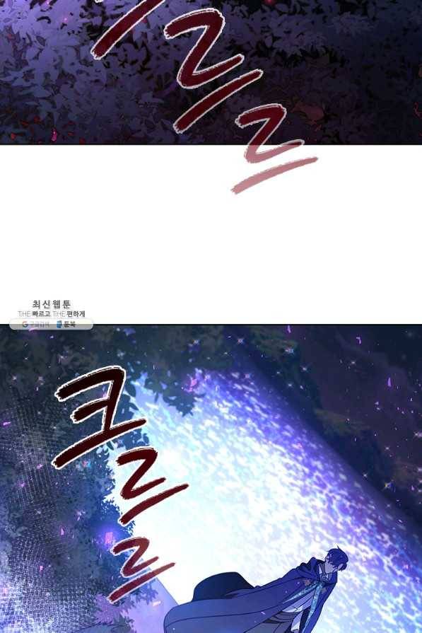 아이딘 47화 74