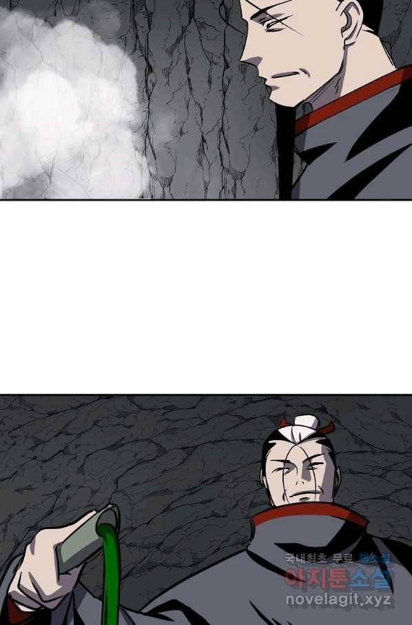 투문 시즌2 41화 2