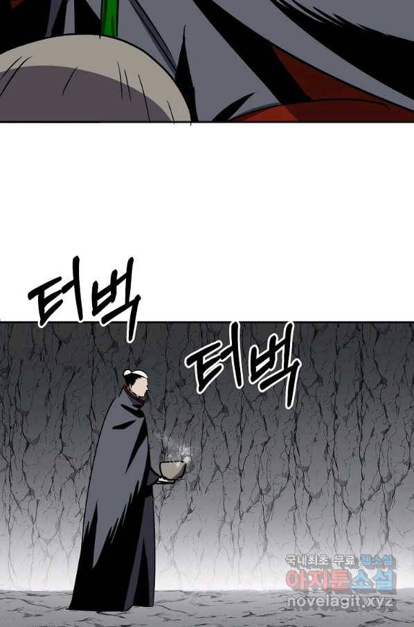 투문 시즌2 41화 3