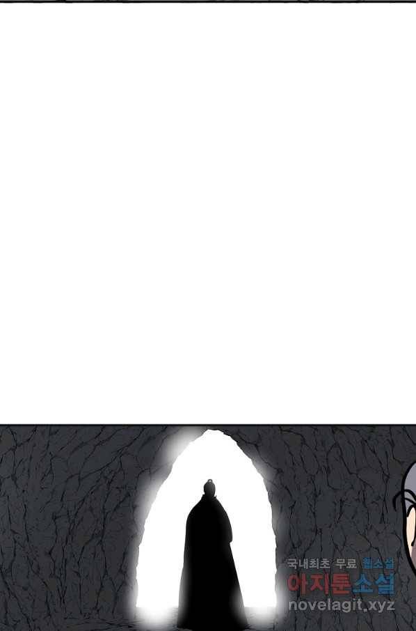 투문 시즌2 41화 4