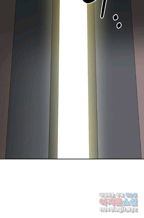 투문 시즌2 41화 10