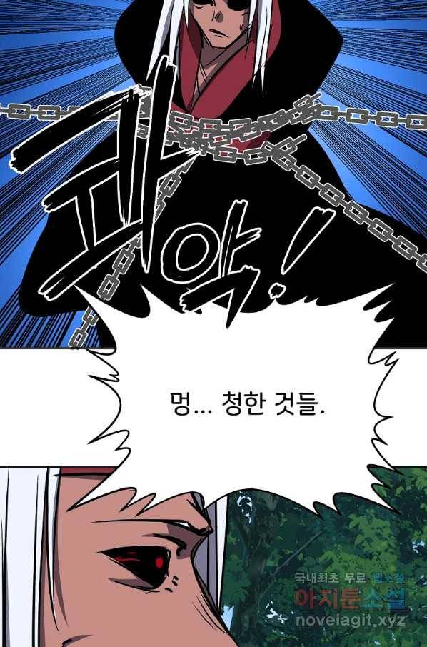 투문 시즌2 41화 15
