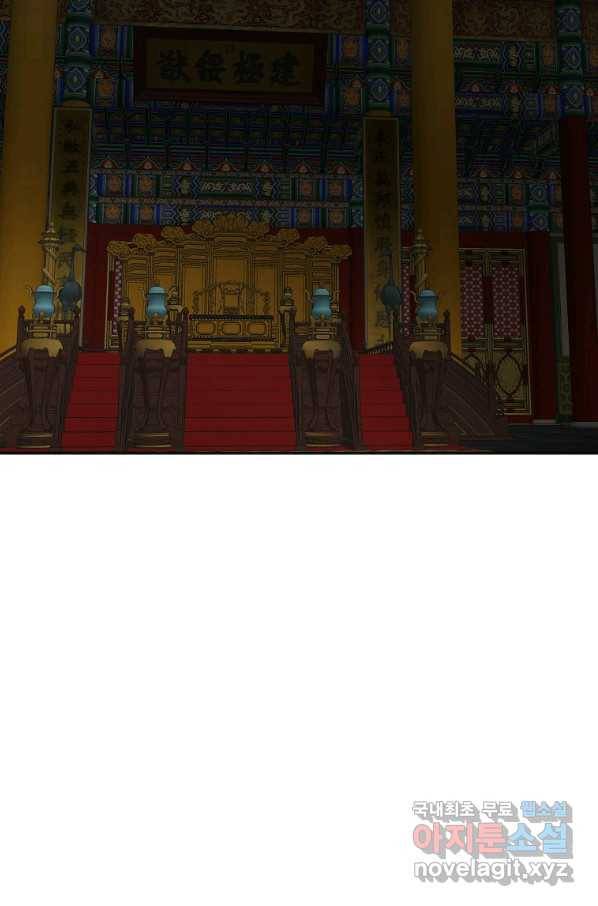 투문 시즌2 41화 33