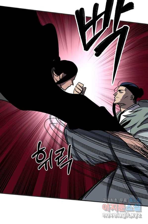 투문 시즌2 41화 37