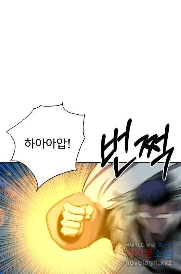 투문 시즌2 41화 45