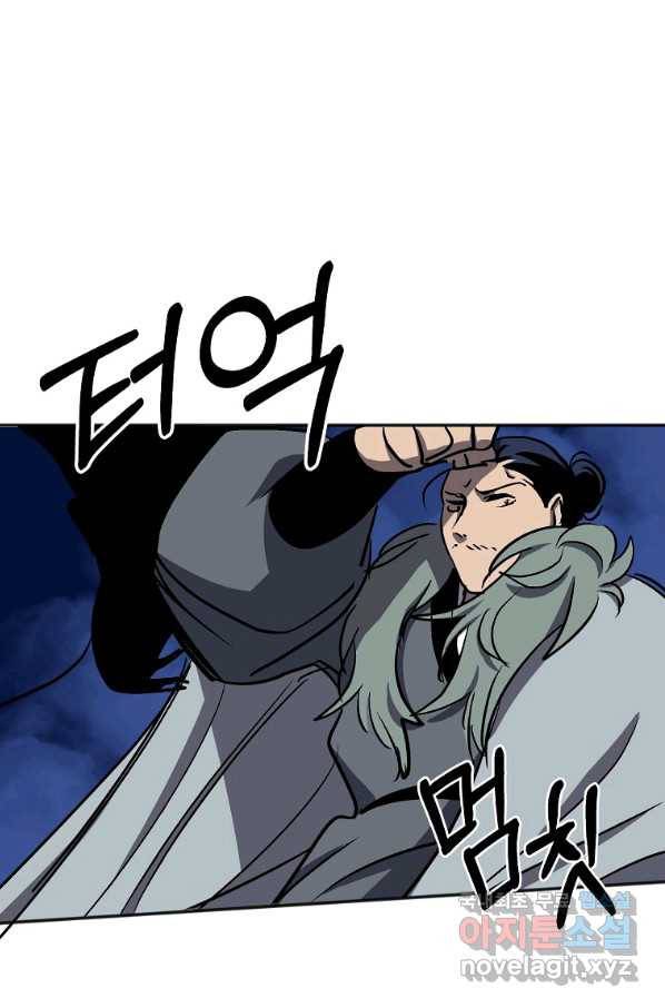 투문 시즌2 41화 51