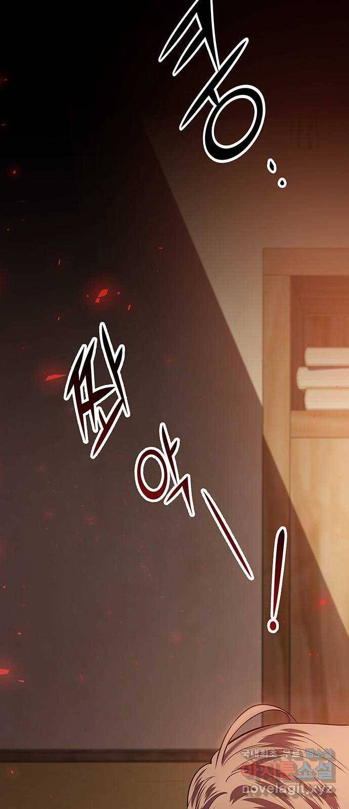 묘령의 황자 34화 인고의 회랑 (5) 3
