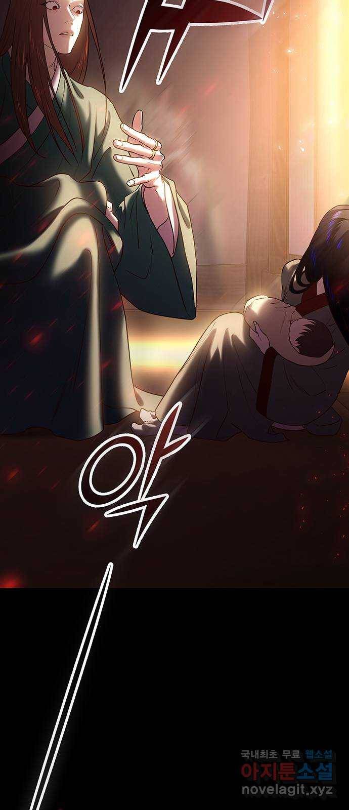 묘령의 황자 34화 인고의 회랑 (5) 25