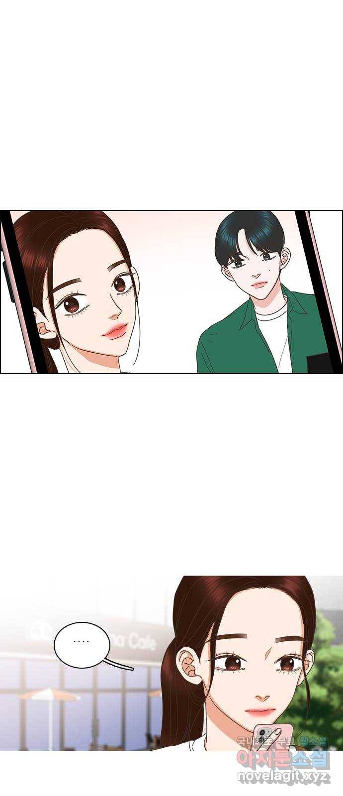 좋은데 어떡해 76화 6