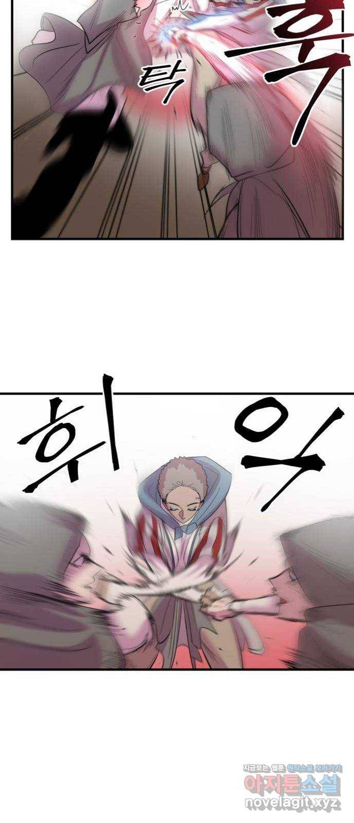 실버 쥬얼 탄생 11화 12