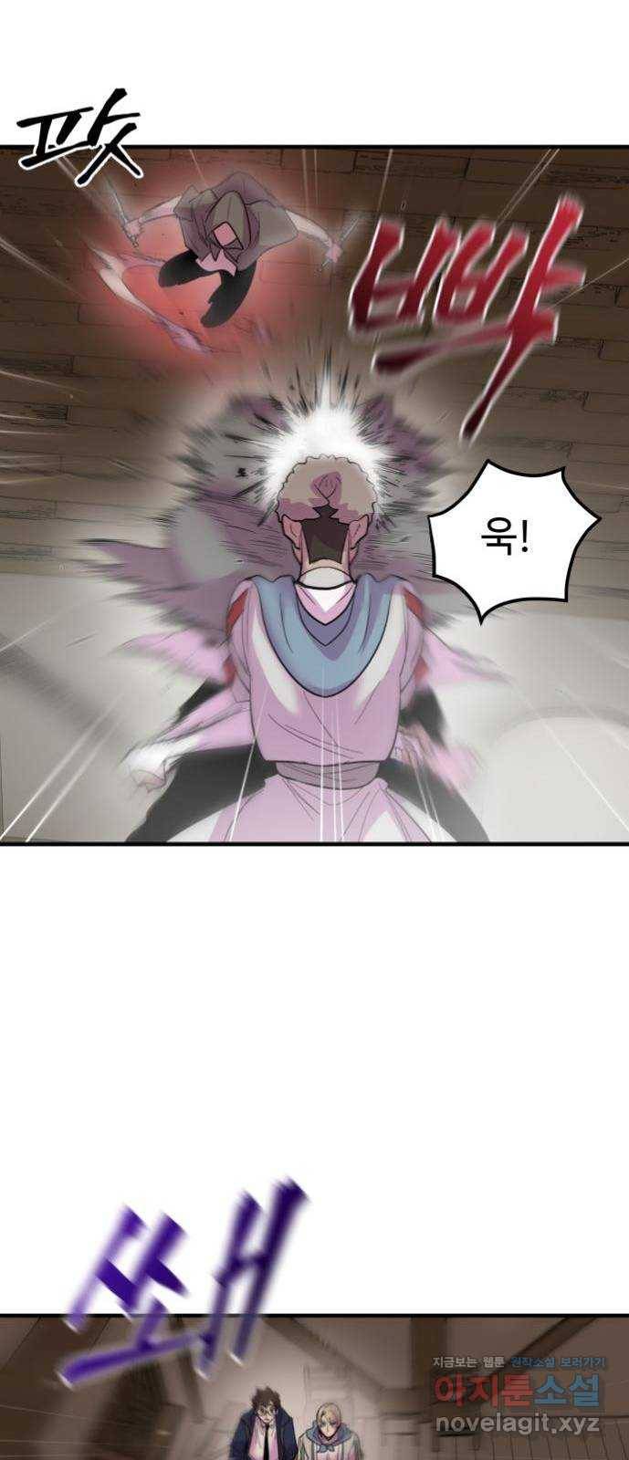실버 쥬얼 탄생 11화 13