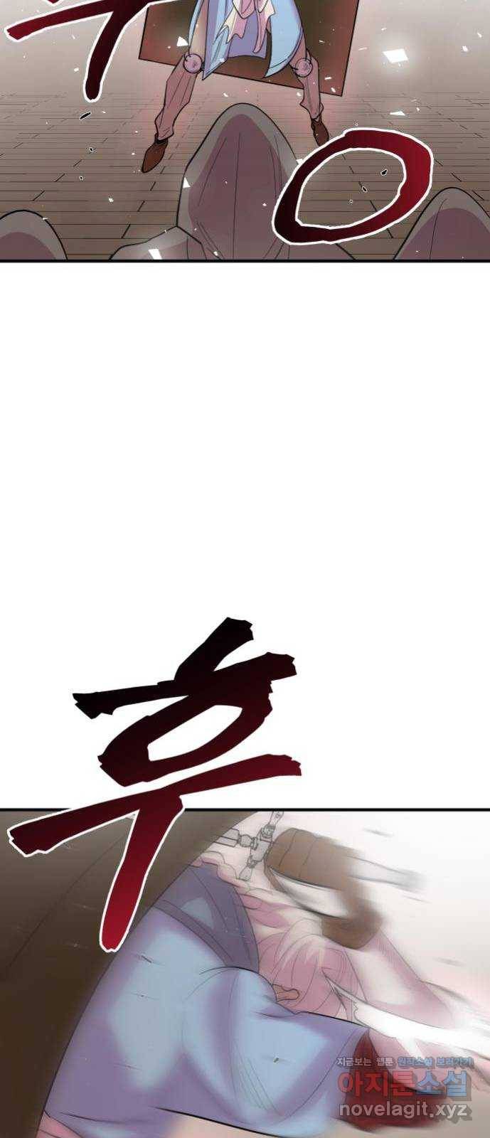 실버 쥬얼 탄생 11화 19