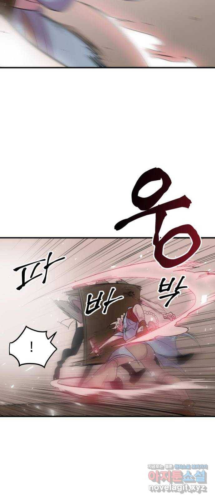 실버 쥬얼 탄생 11화 20