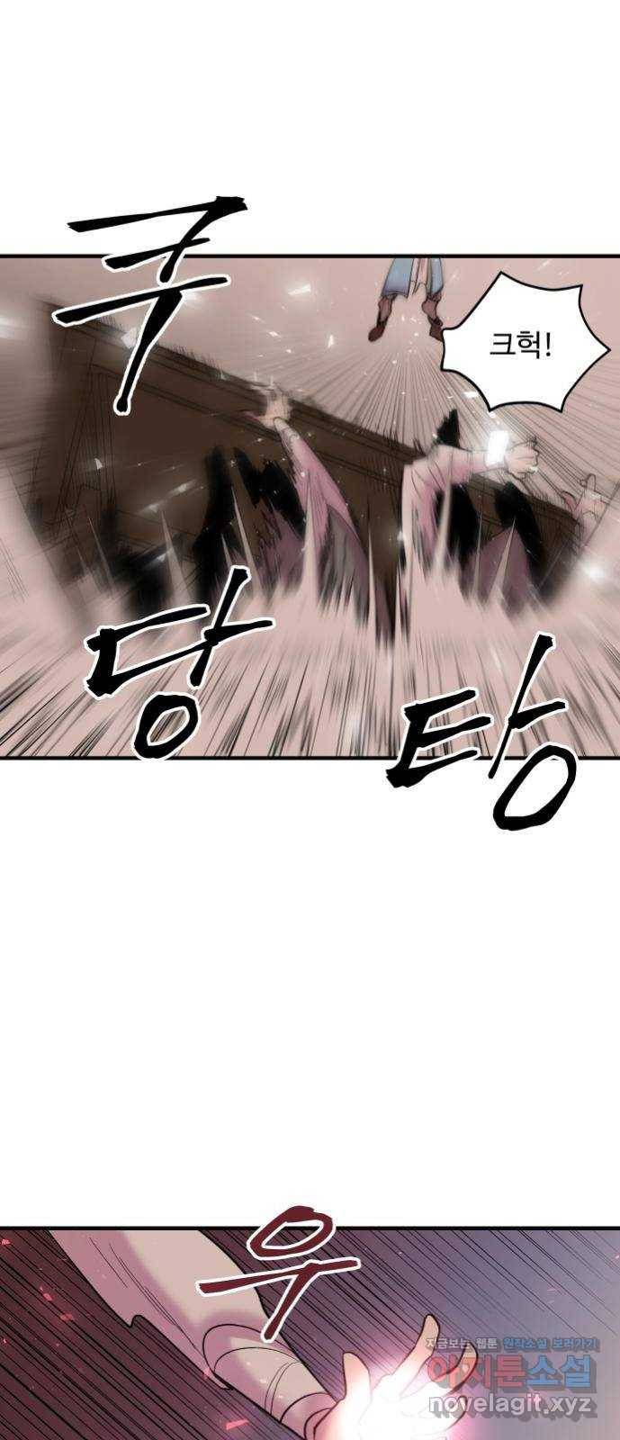 실버 쥬얼 탄생 11화 21