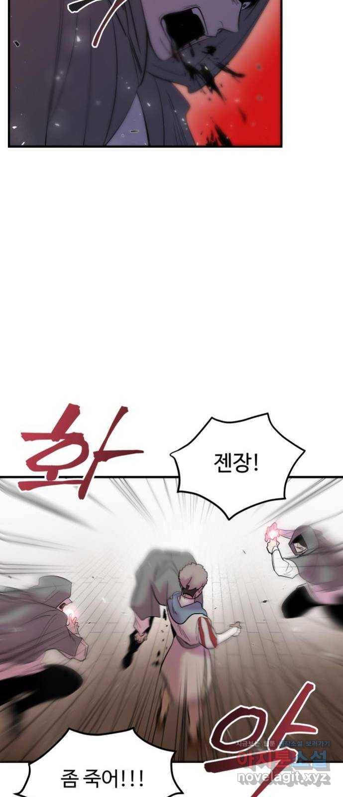 실버 쥬얼 탄생 11화 39