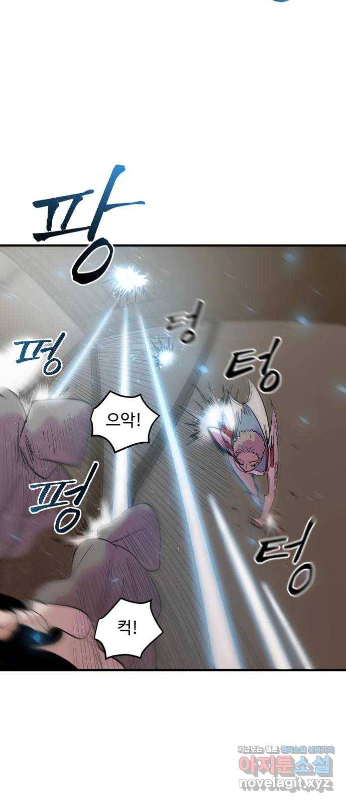 실버 쥬얼 탄생 11화 45