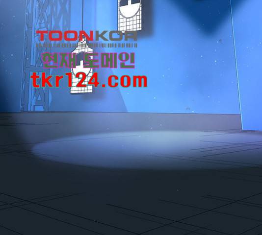 태백 : 튜토리얼 맨 93화 54
