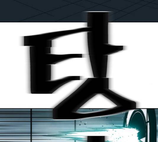 태백 : 튜토리얼 맨 93화 55