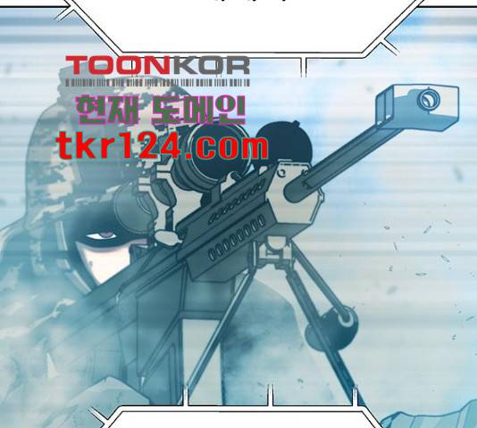 태백 : 튜토리얼 맨 93화 64