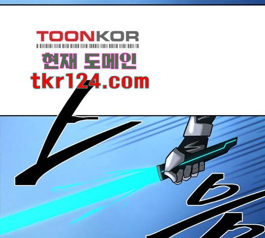 태백 : 튜토리얼 맨 93화 75