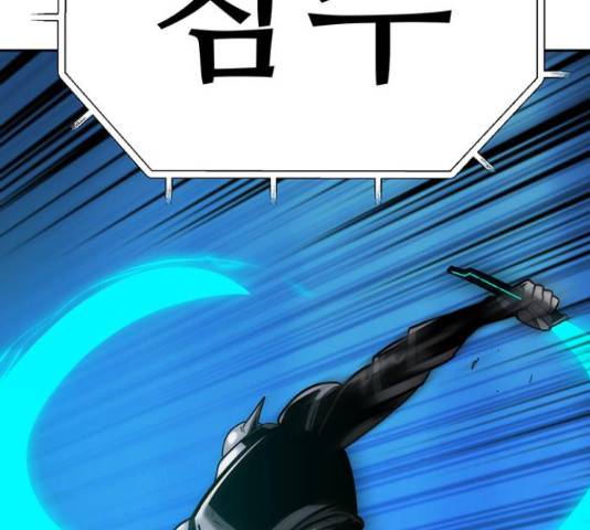 태백 : 튜토리얼 맨 93화 78