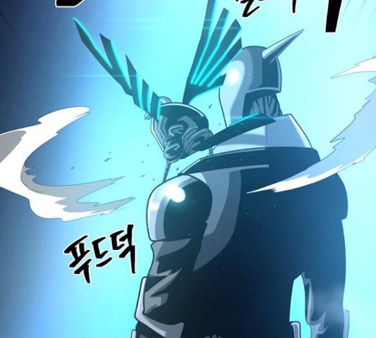 태백 : 튜토리얼 맨 93화 121