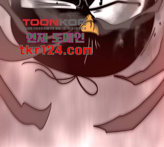 태백 : 튜토리얼 맨 93화 145