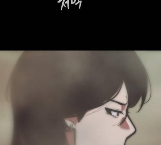 태백 : 튜토리얼 맨 93화 190