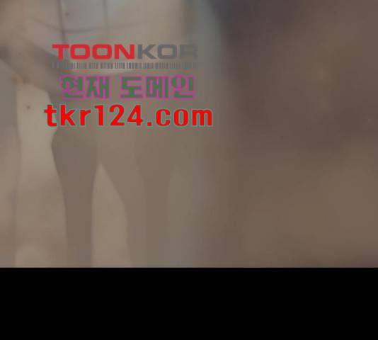 태백 : 튜토리얼 맨 93화 194