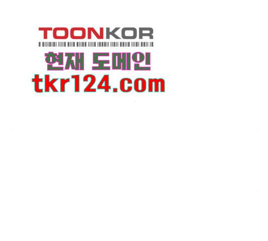 더 나우 68화 33