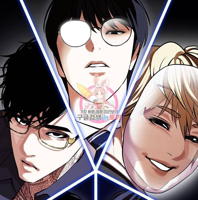외모지상주의 404화 1