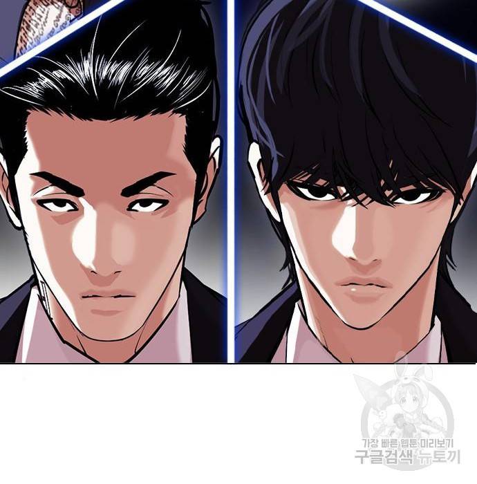 외모지상주의 404화 2